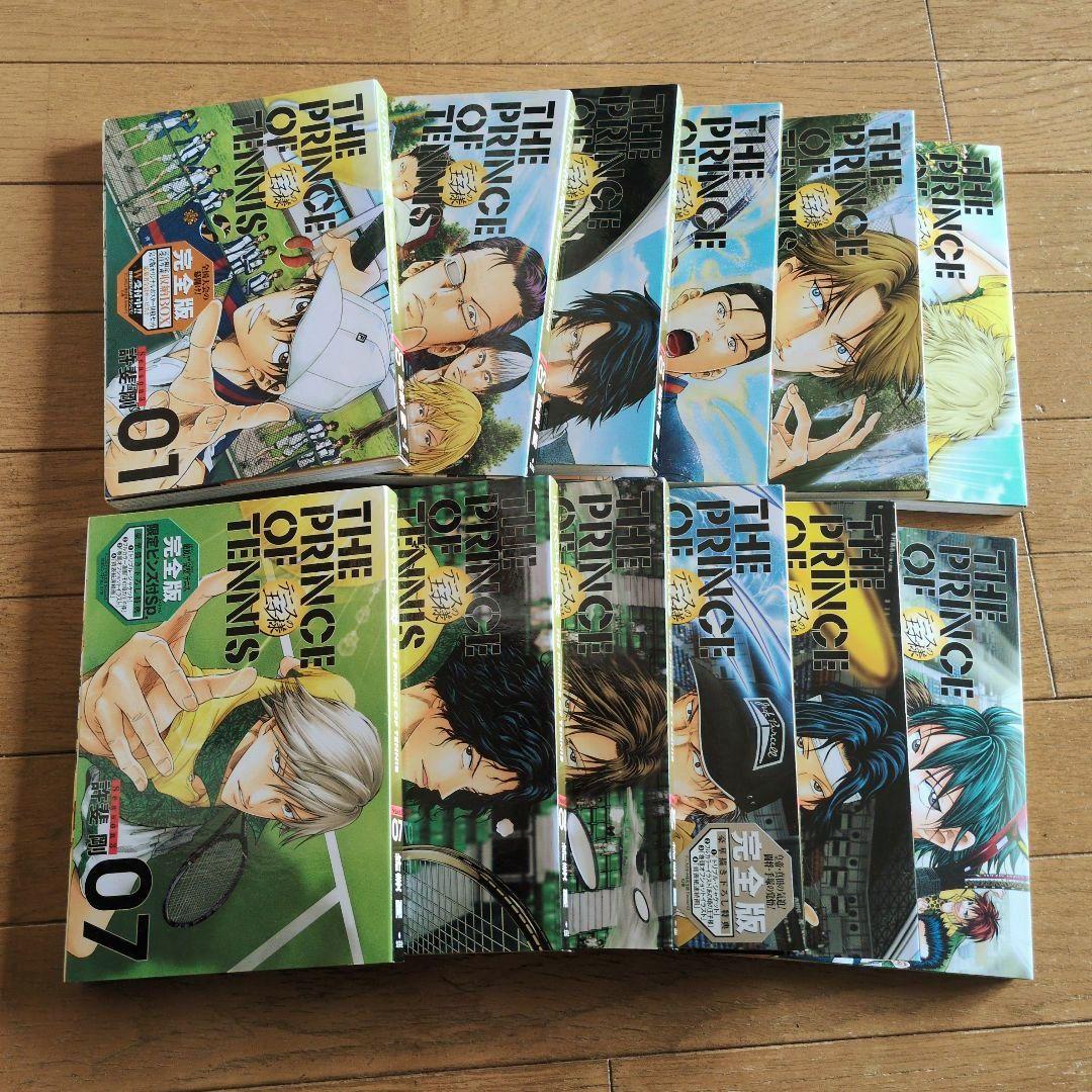 テニスの王子様 : 完全版 Season3 01〜12 （12冊）