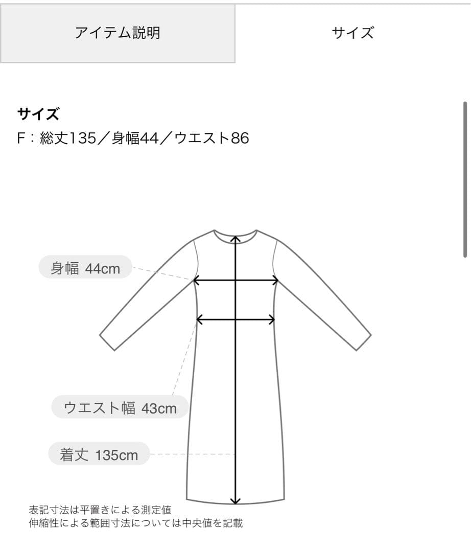 専用CABAN コットンストレッチ トライバルプリントロングワンピース