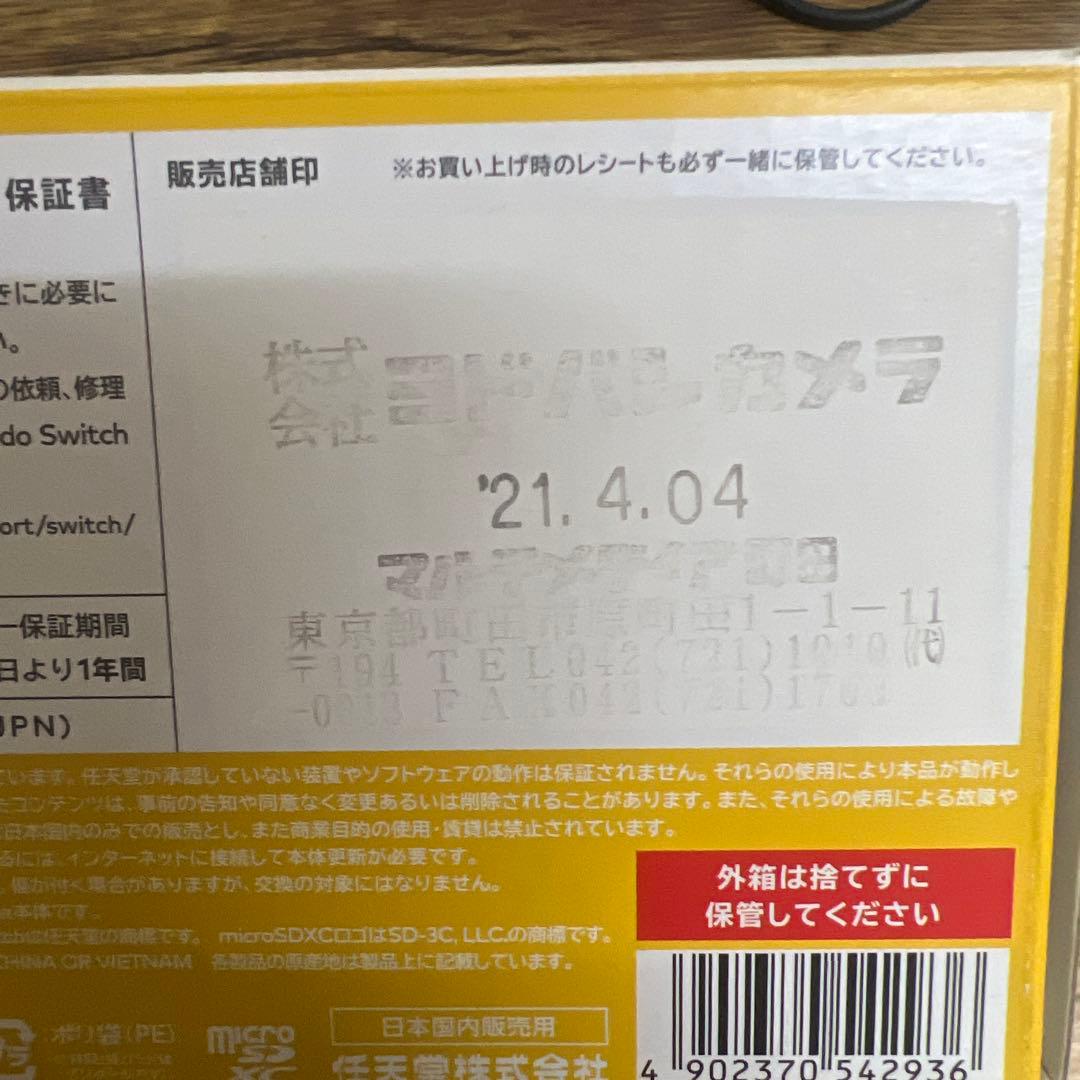 【美品】Nintendo Switch Lite ★中古品★ 動作確認済み！