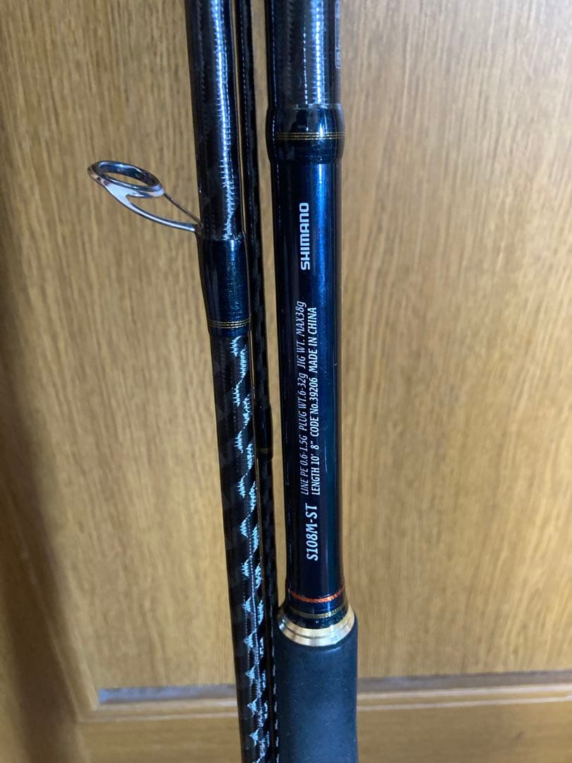 ロッド SHIMANO NESSA CI4+ S108M-ST