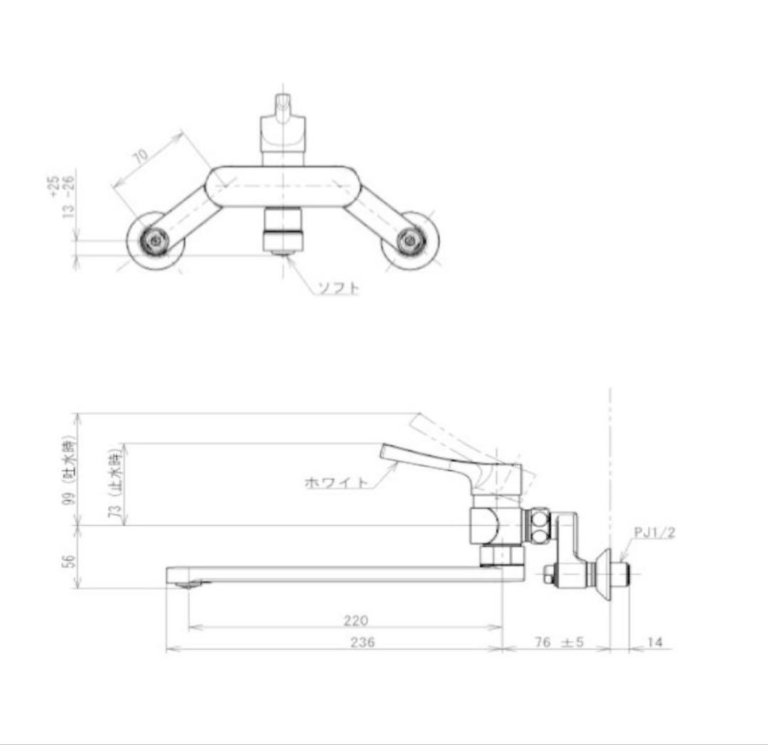 【新品未使用】TOTO キッチン用壁付混合水栓 TKY01304J