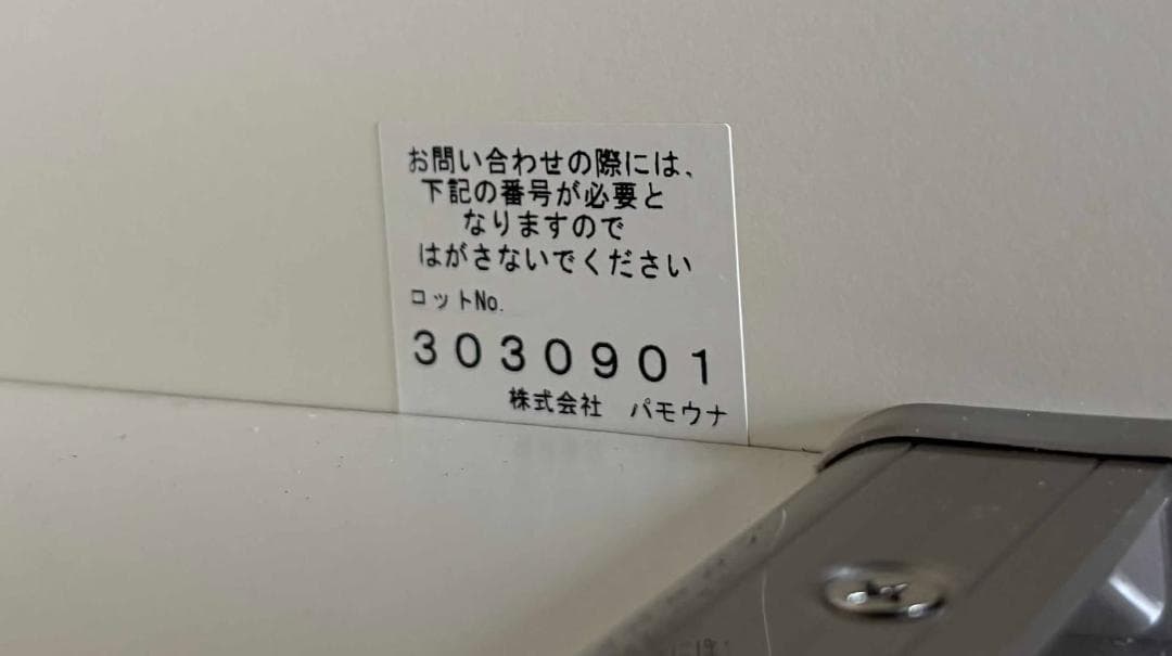 naomi  最高級 PAMOUNA キッチンボード食器棚 セラミカネロ