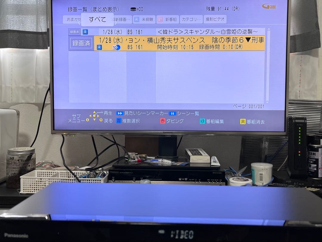 美品　おうちクラウドディーガ　パナソニックBDレコーダー　DMR-BCW1060