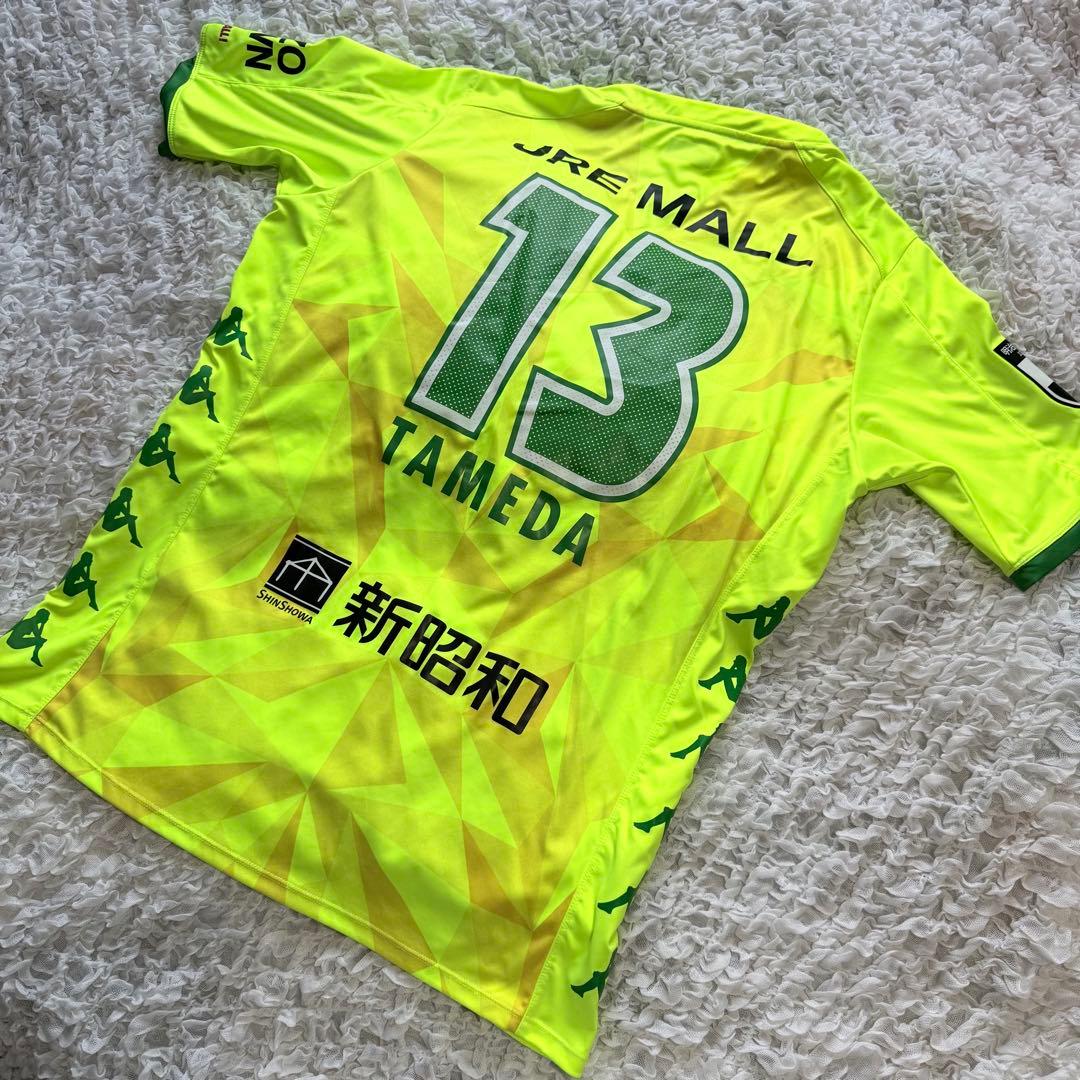 【C.A.】ジェフユナイテッド市原・千葉　2020ユニフォーム