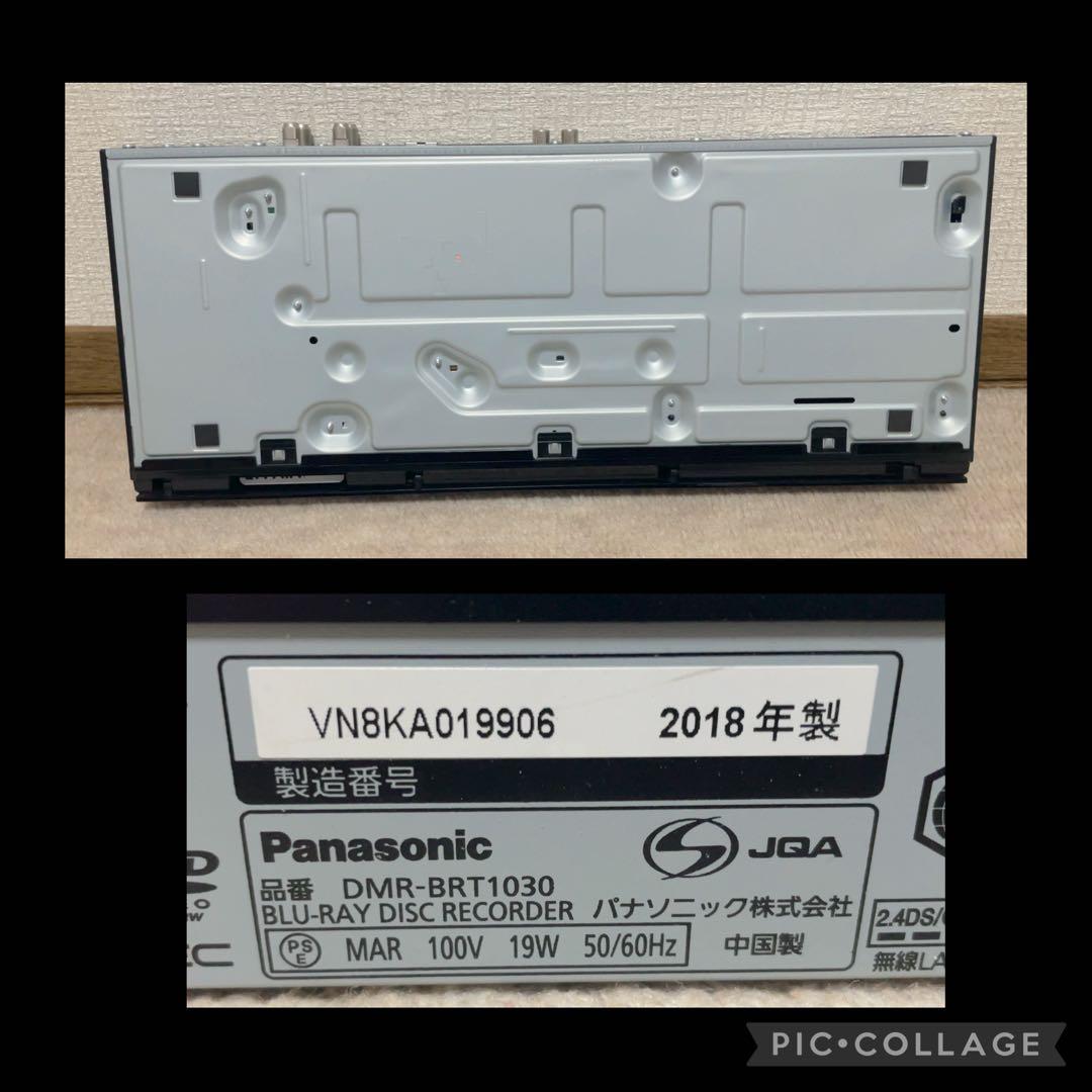 Panasonic Blu-rayレコーダー 1TB DMR-BRT1030