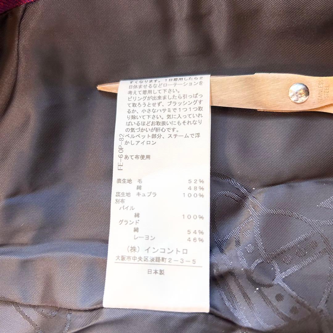 【超希少極美✨️ヴィヴィアンウエストウッド】 タータンチェック ジャケット 赤