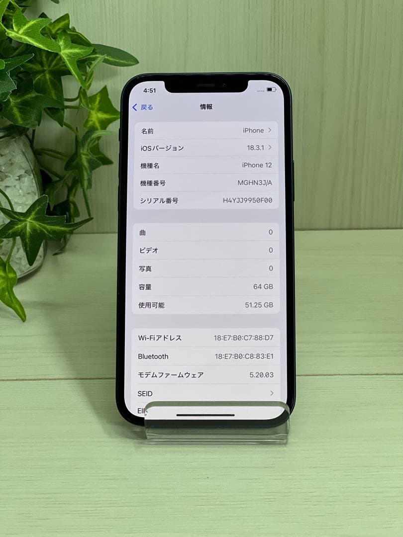 ✅✨超美品・93％✨iPhone 12 64GB ❣️SIMフリー✨