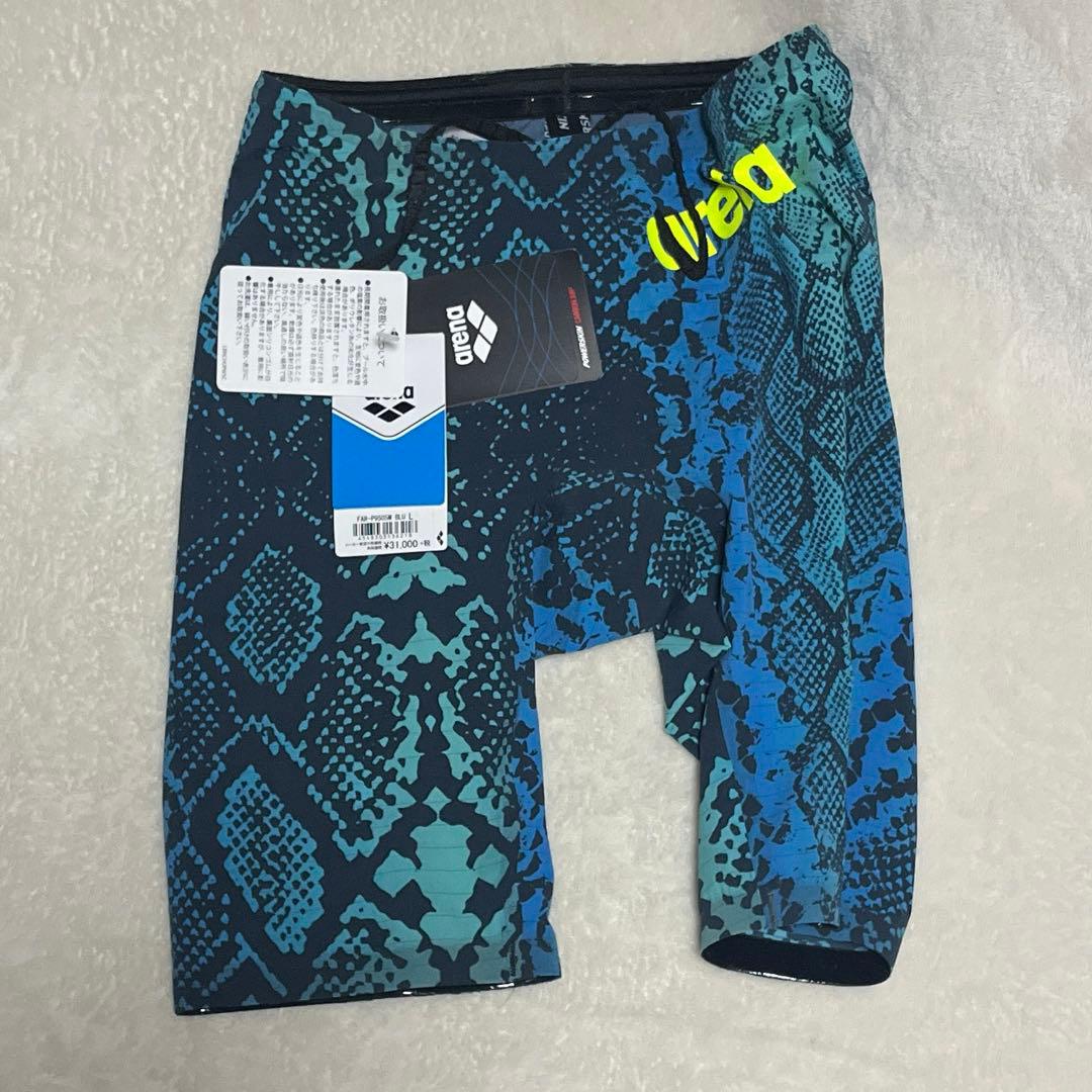 アリーナ パワースキン カーボンエア² ジャマー タグ付き シリコンキャップ付き