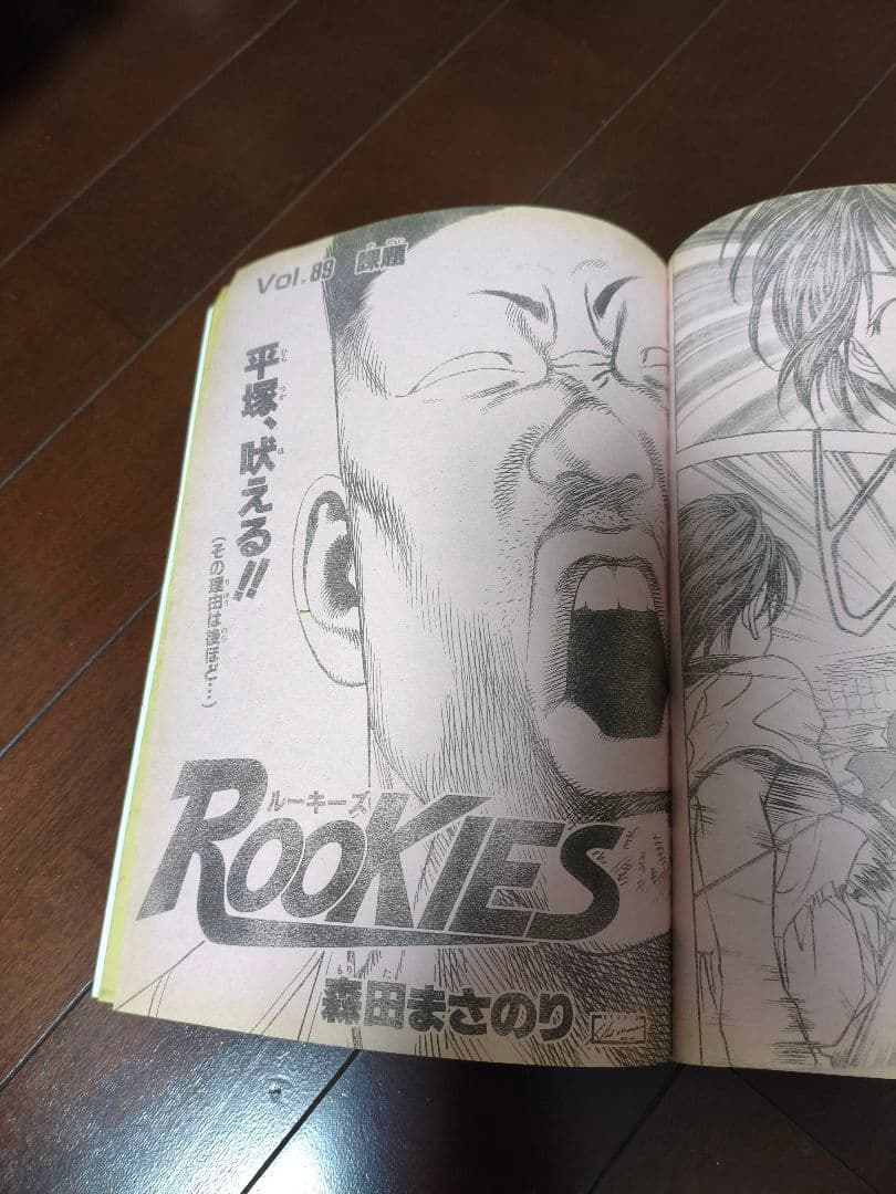 【希少】週刊少年ジャンプ 2000年 5・6合併号 ナルト ワンピース