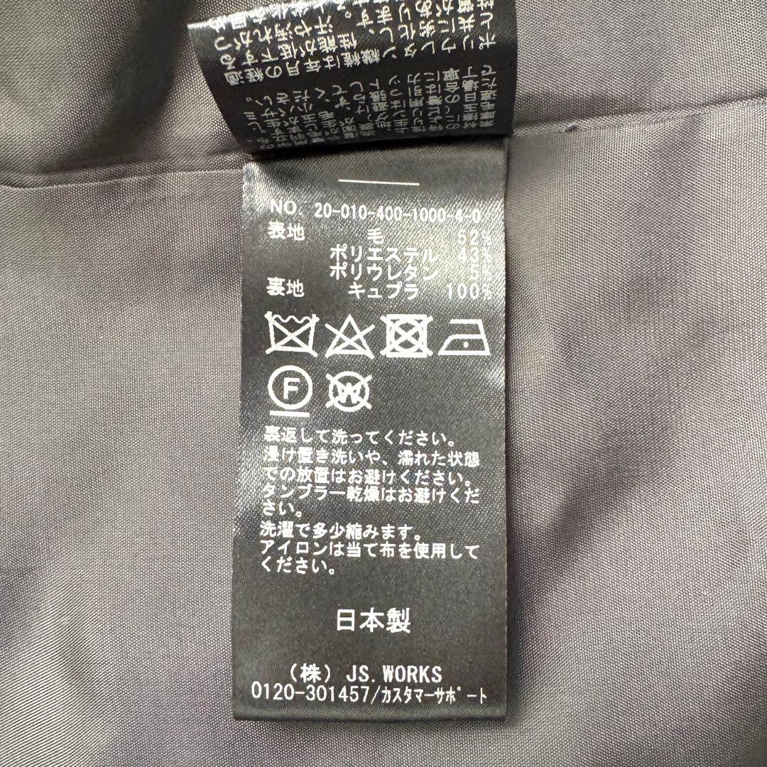 ジャーナルスタンダード ダブル ジャケット 紺ブレ 金ボタン フロント 毛