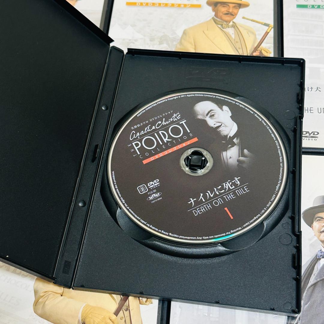 名探偵ポワロ DVDコレクション 全65巻 セット