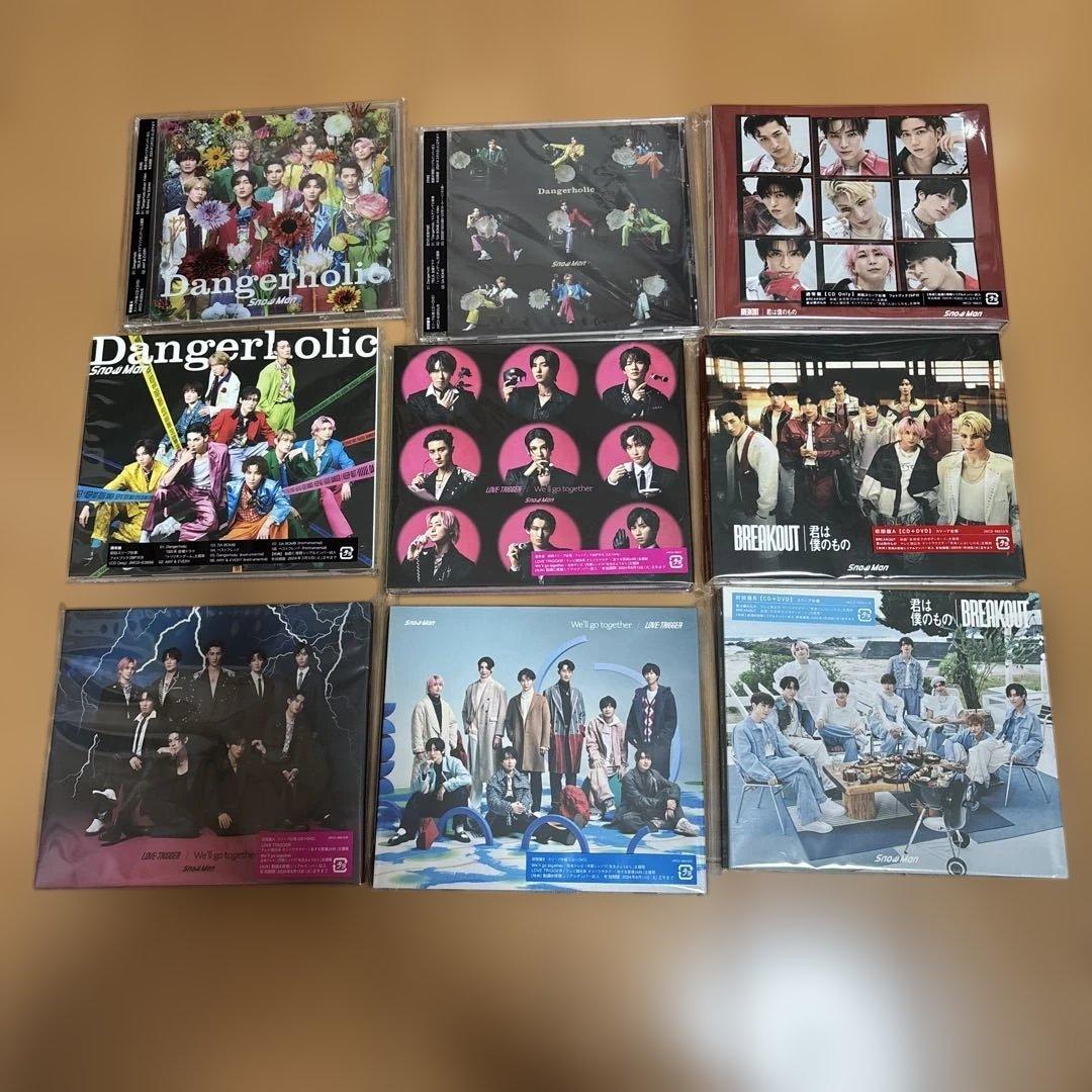 Man シングル　まとめ売り31点