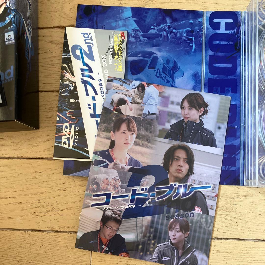 コード・ブルー 2nd DVD ボックス 映画 DVD セット コードブルー