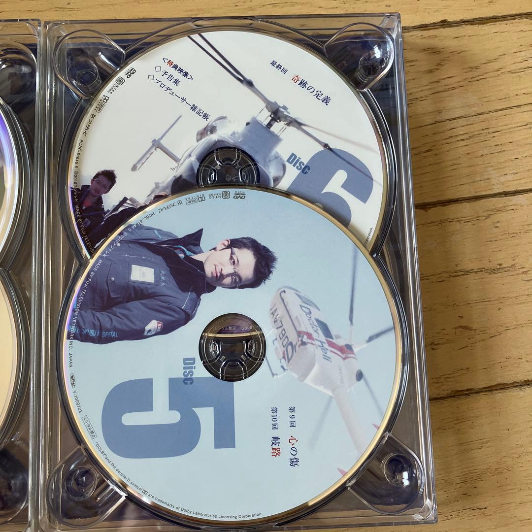 コード・ブルー 2nd DVD ボックス 映画 DVD セット コードブルー