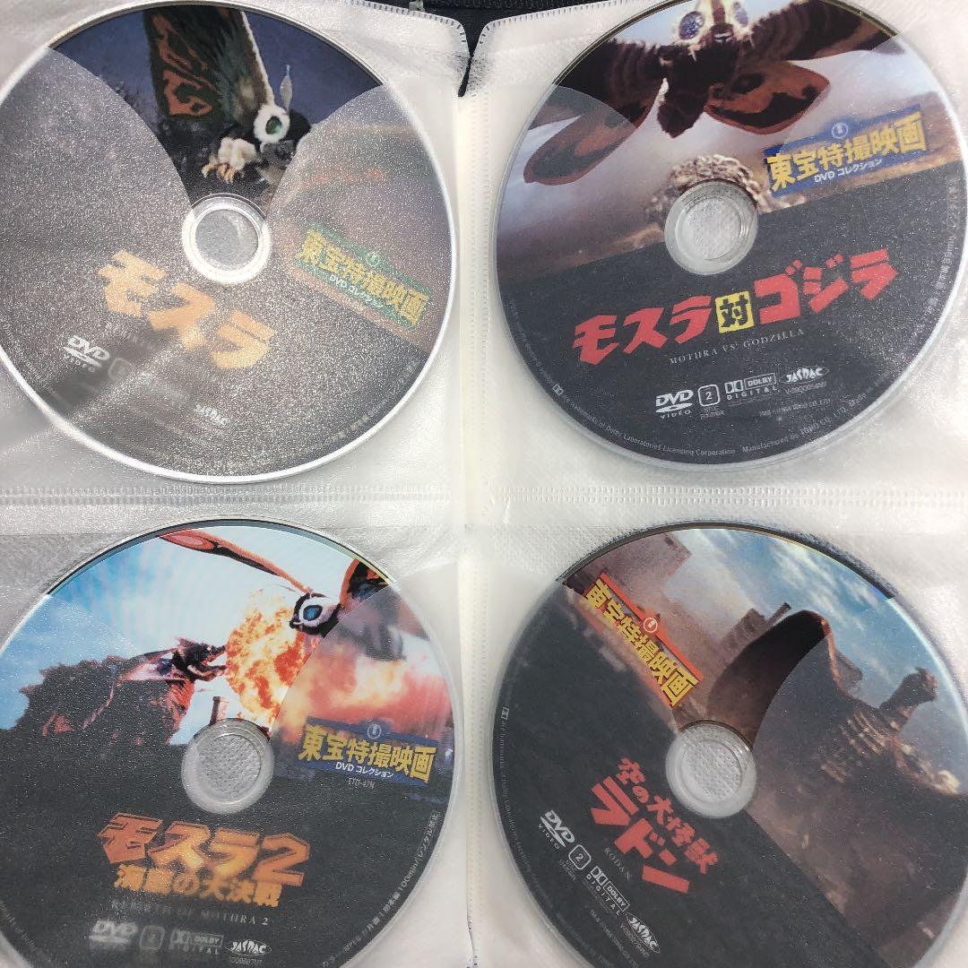 37枚セット 東宝特撮映画 DVDコレクション ゴジラ モスラ