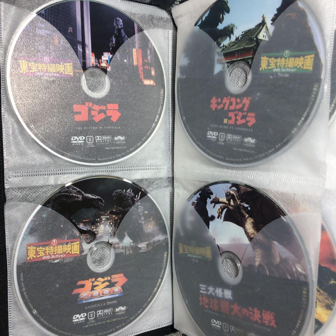 37枚セット 東宝特撮映画 DVDコレクション ゴジラ モスラ