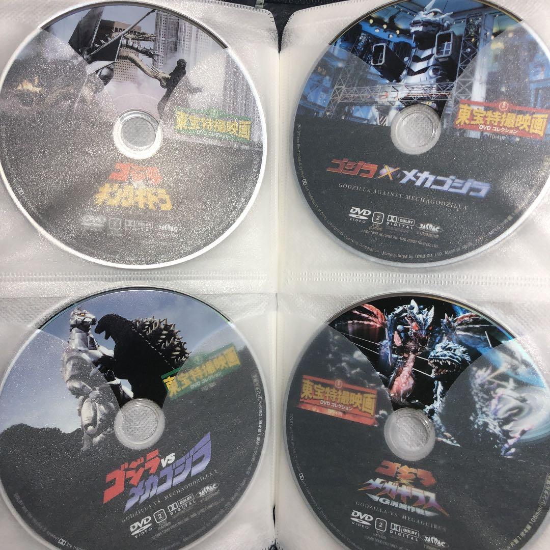 37枚セット 東宝特撮映画 DVDコレクション ゴジラ モスラ