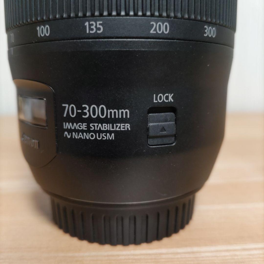 【A】Canon EF 70-300mm f4-5.6 IS Ⅱ USM