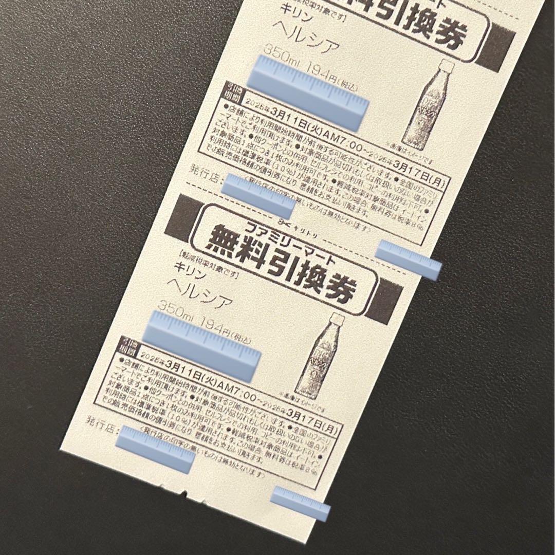 パル様 まとめ買い依頼機能利用