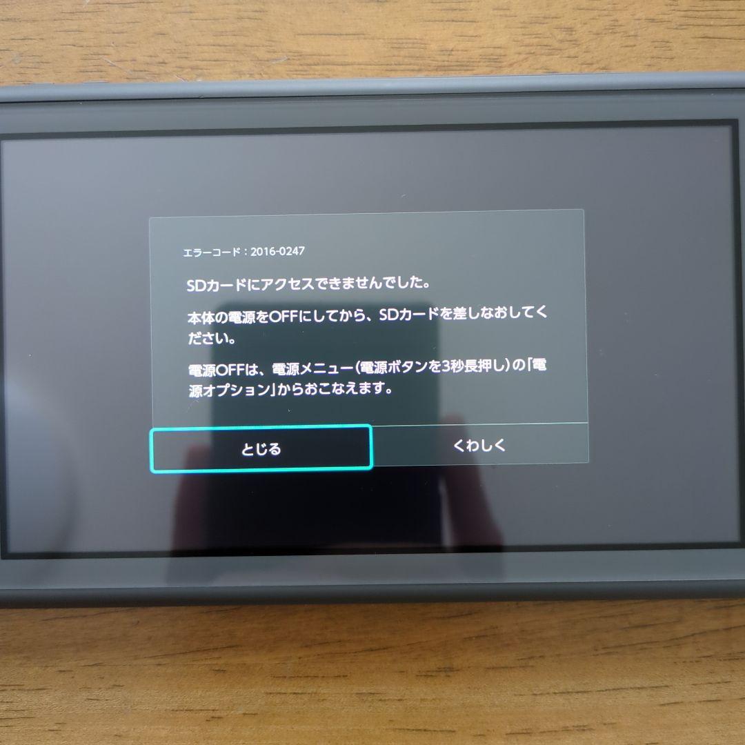 【ジャンク】Nintendo switch lite グレー