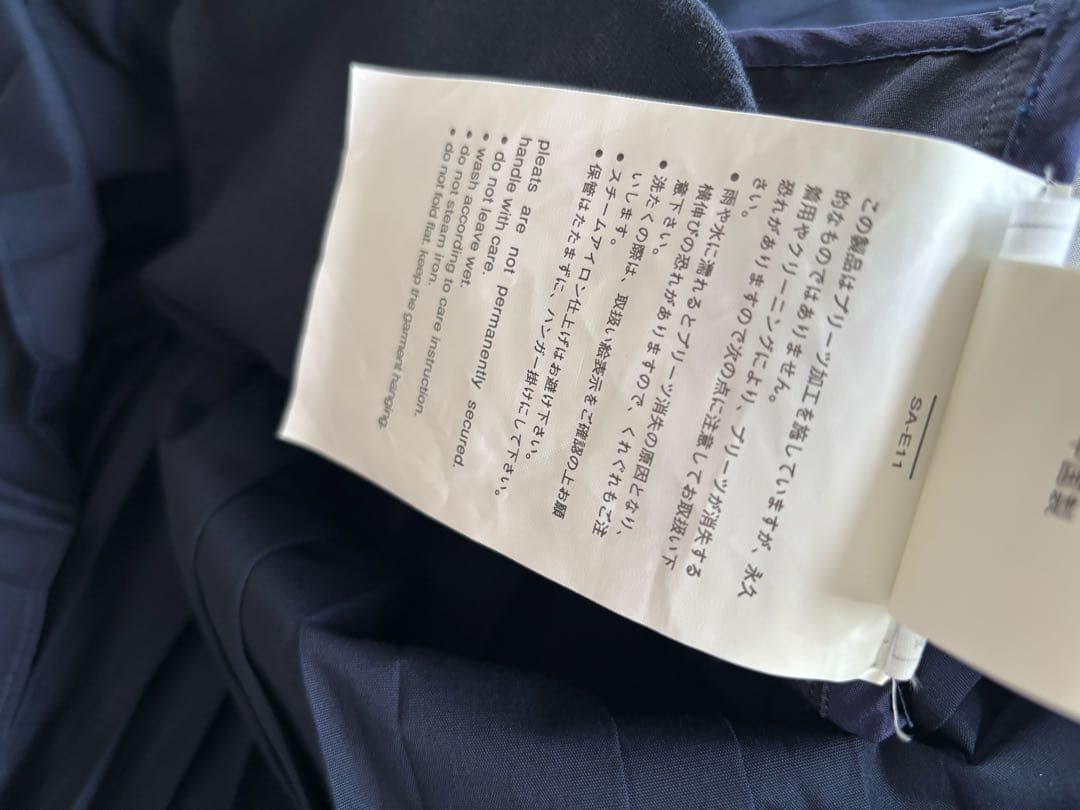 sacai プリーツキュロットスカート