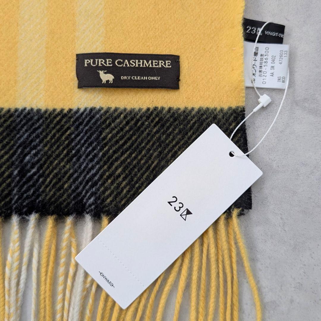 未使用タグ付★23区 大判 カシミヤ100%ストール チェック柄 イエロー