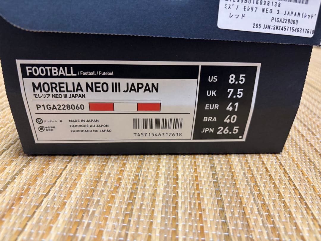 Mizuno Morelia Neo 3 Japanサッカーシューズ　26.5