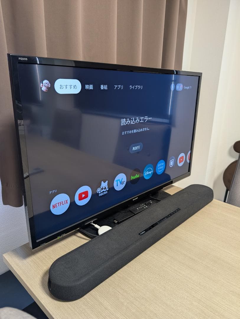 SHARP AQUOS テレビ (2019年・40インチ)