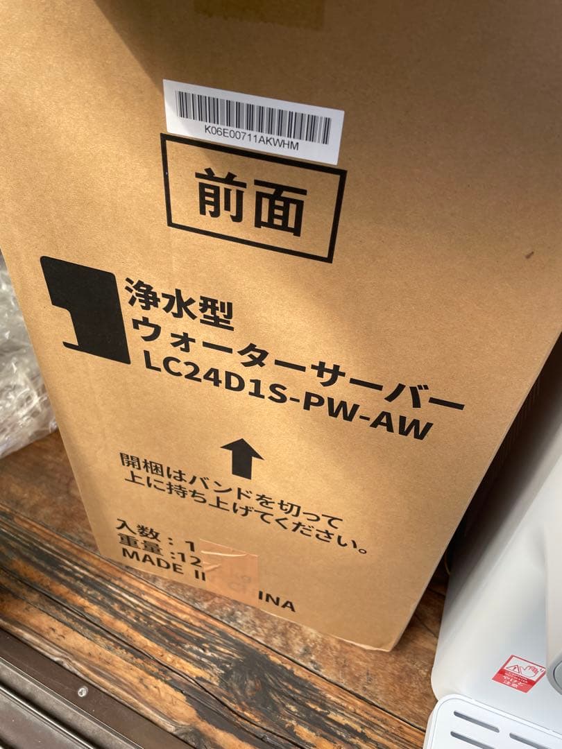 Locca 浄水型 ウォーターサーバー LC24D1S-PW ホワイト