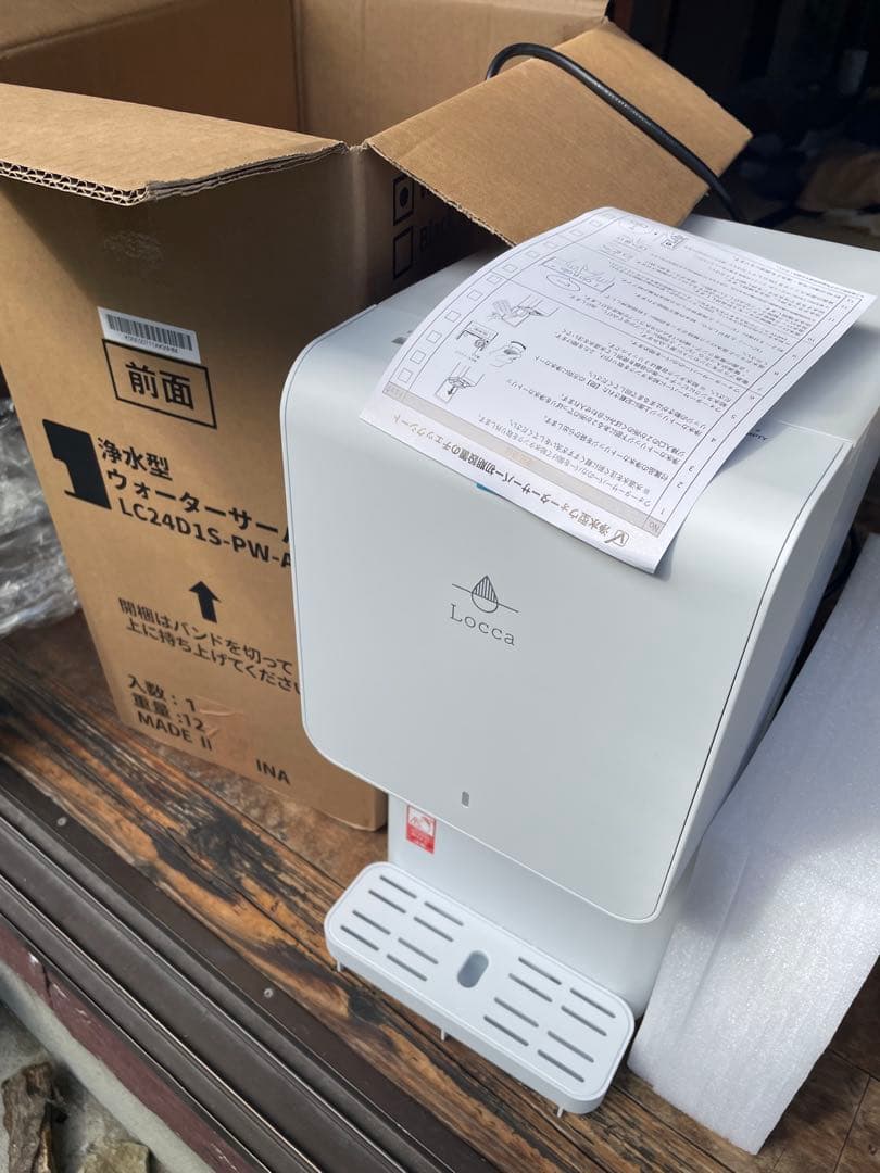Locca 浄水型 ウォーターサーバー LC24D1S-PW ホワイト
