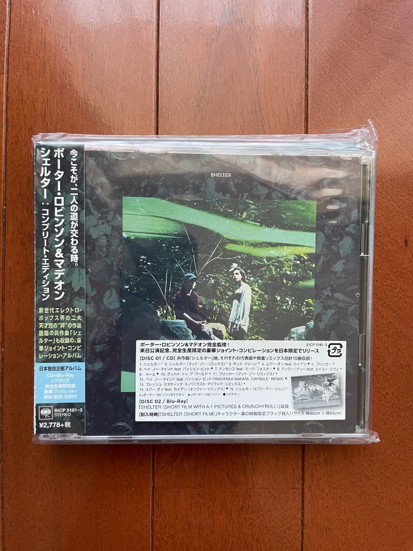 ポーター・ロビンソン＆マデオン / シェルター : コンプリート・エディション