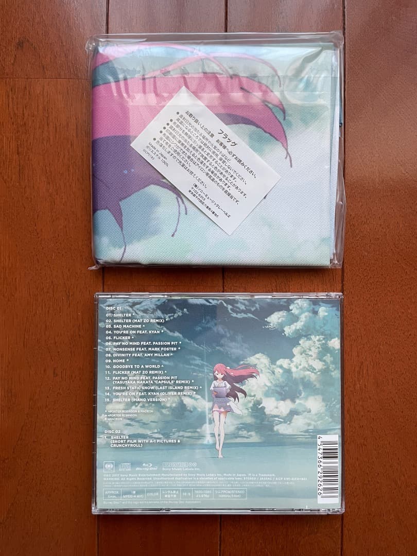 ポーター・ロビンソン＆マデオン / シェルター : コンプリート・エディション