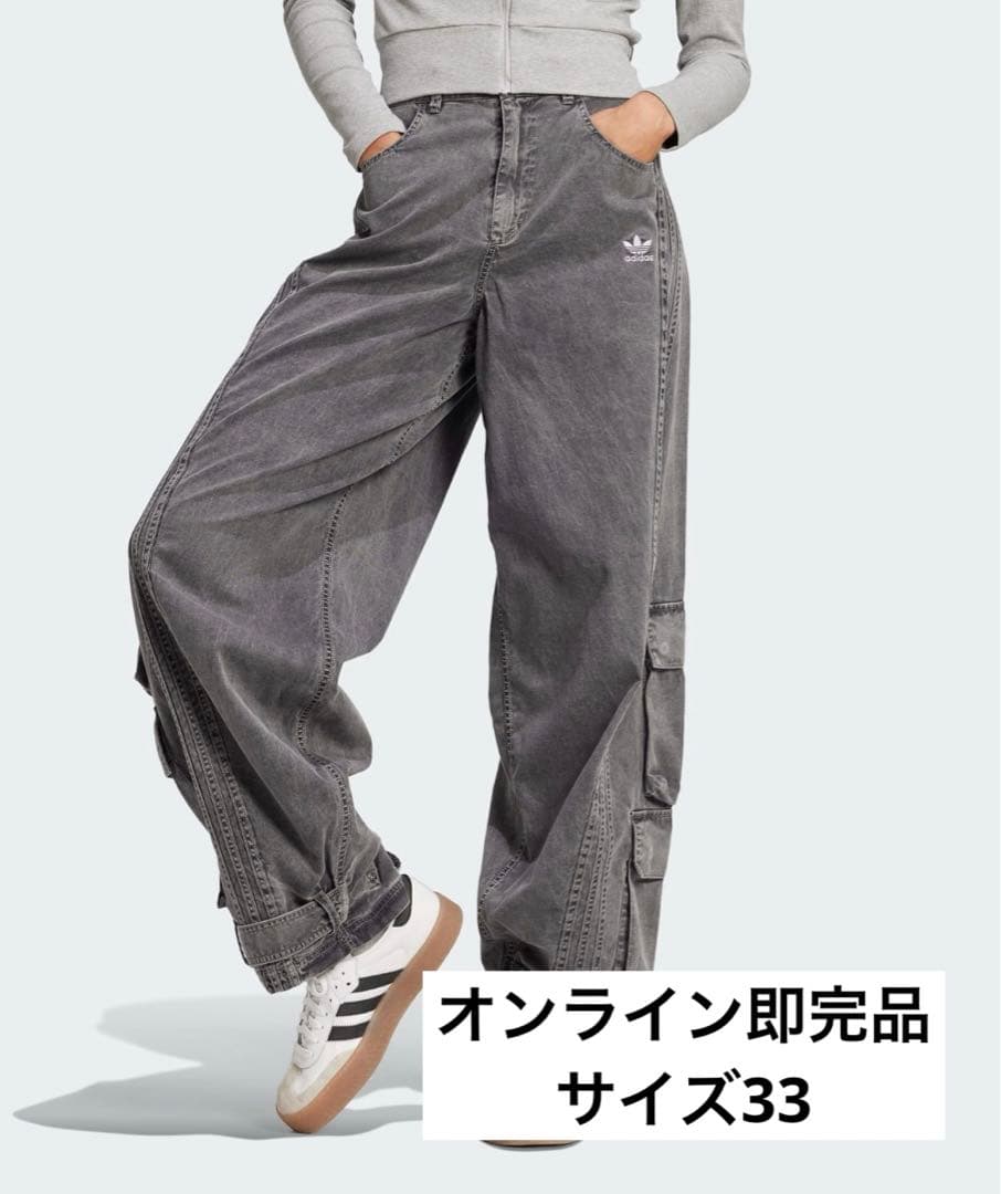 Adilenium シーズン 2 カーゴパンツ（ジェンダーニュートラル） XXL