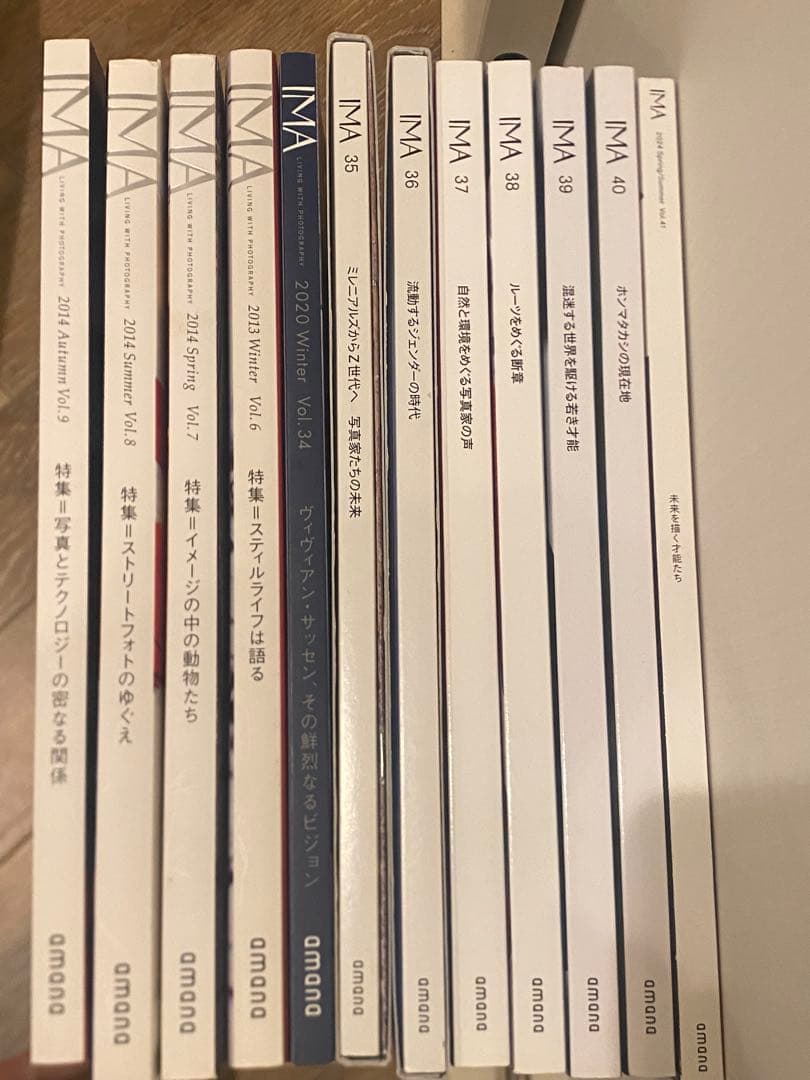 雑誌　IMA 12冊セット　amana
