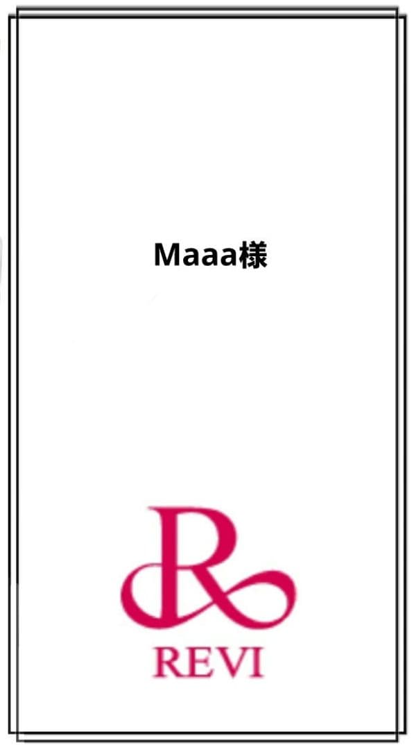 正規品　REVI 陶肌パウダー　未開封品