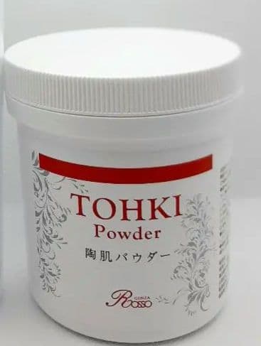 正規品　REVI 陶肌パウダー　未開封品