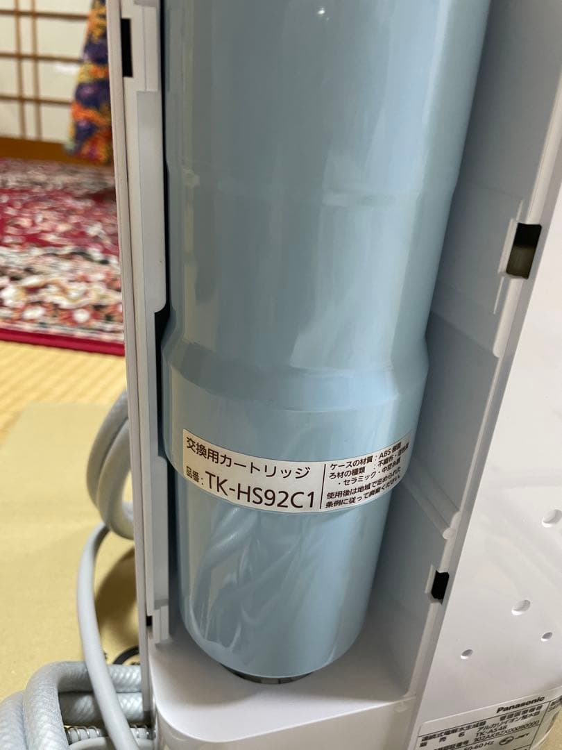 パナソニック アルカリ浄水器