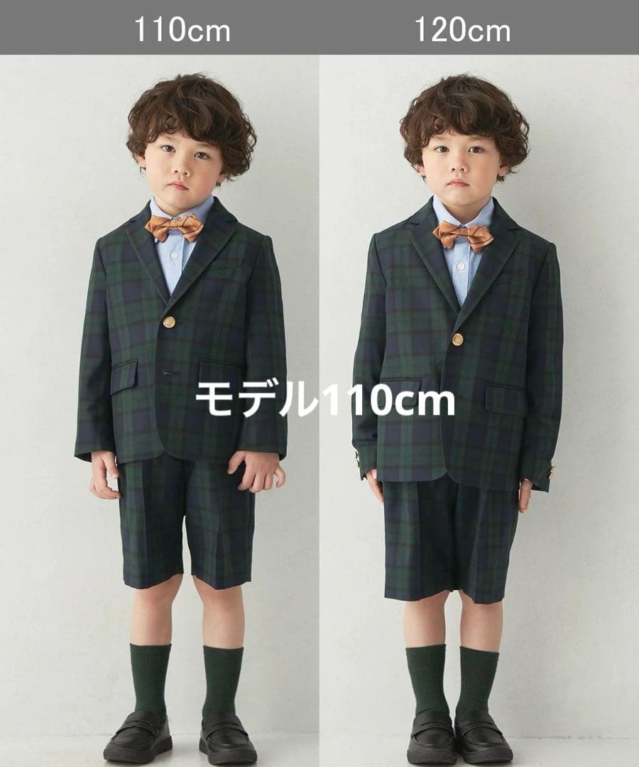 新品　訳あり　UNITED ARROWS　セレモニー　スーツ　セット 120cm