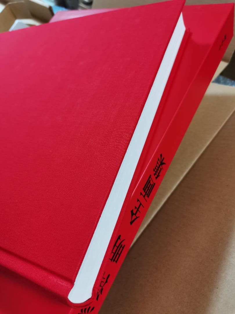 黒澤明全画集 AKIRA KUROSAWA　 初版限定特典付き