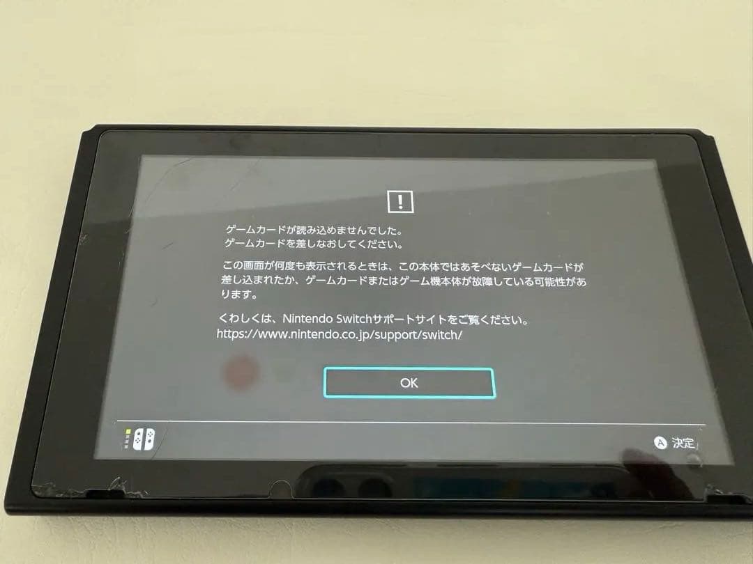 W*き様 Nintendo Switch 本体のみ