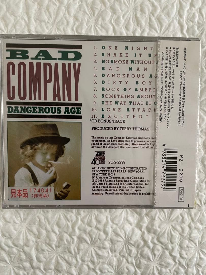 BAD COMPANYバッド•カンパニー/ディンジャラス•エイジ/日本盤、未開封