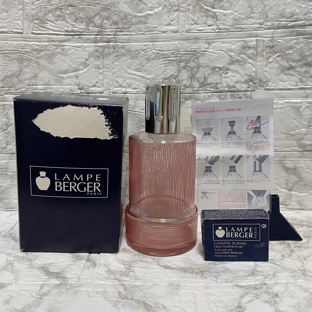 t*n様 送料込み LAMPE BERGER ランプベルジェ チューブ 4個 フ