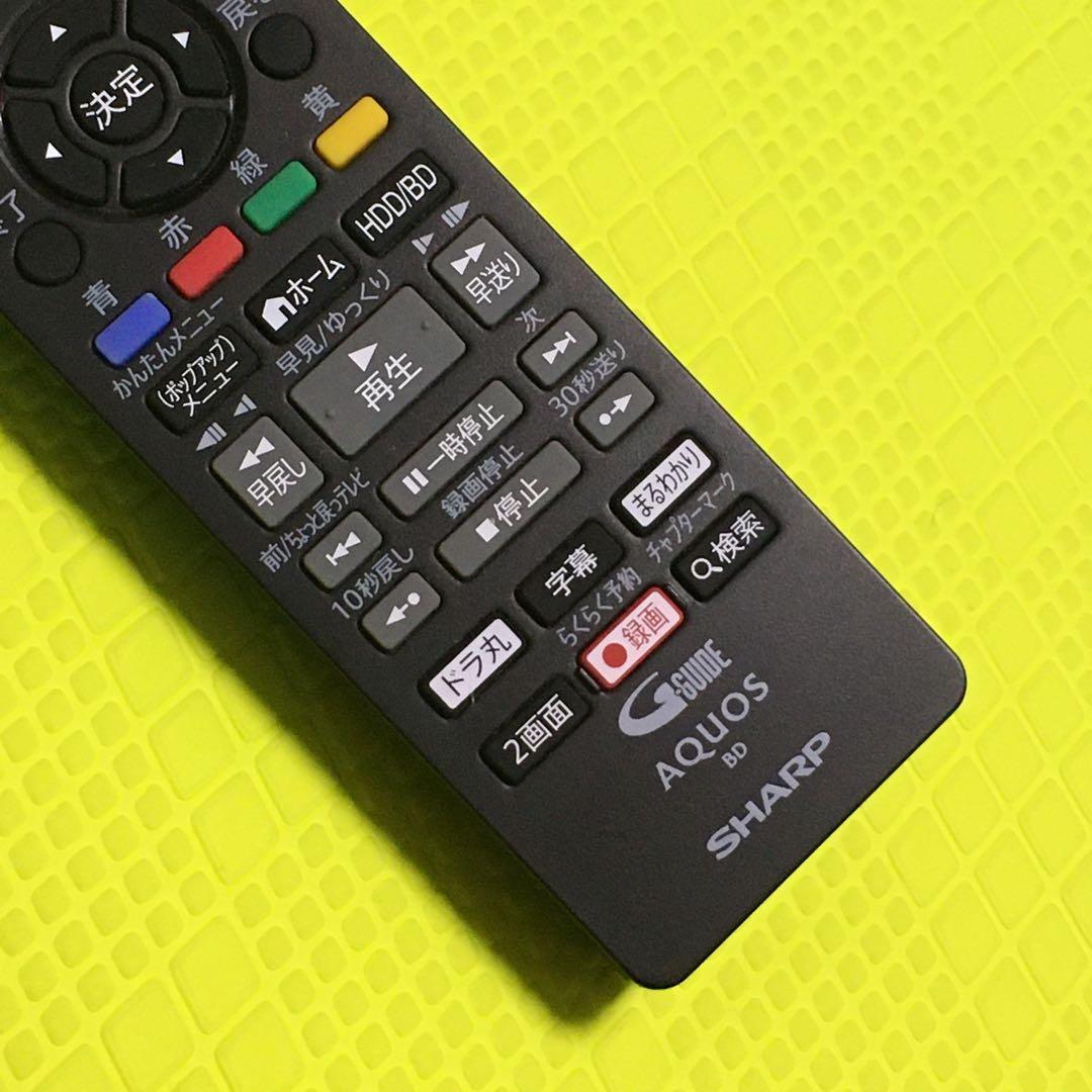 2020年製◆シャープ◆2B-C05BW1◆2番組同時録画◆約500時間録画