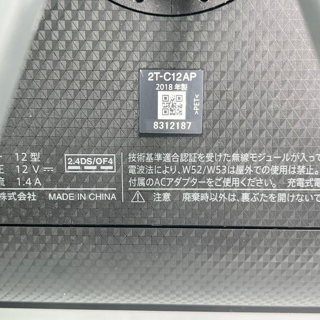 【美品】SHARP 2T-C12AP ポータブルテレビ 防水