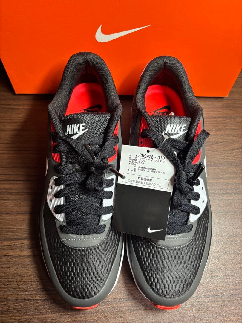 くろまる ナイキ エアマックス90 ゴルフ 　未使用品　27.0㎝