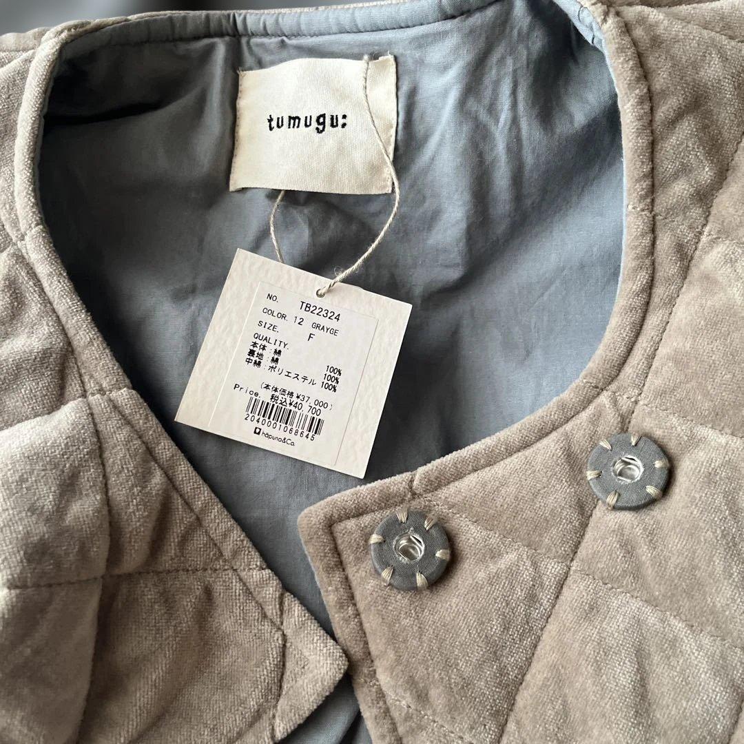 tumugu コットンベルベットキルティングコート　グレージュ