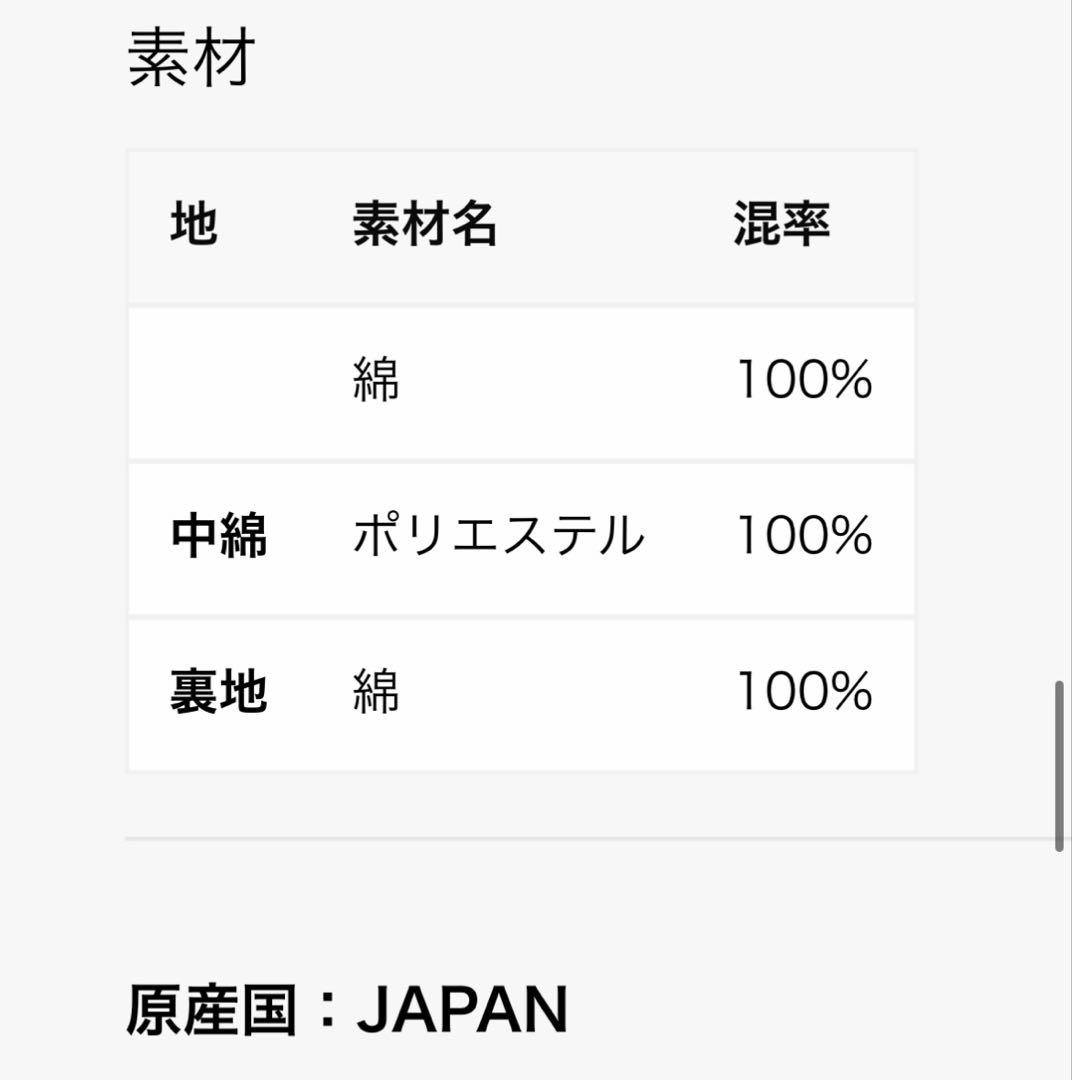 tumugu コットンベルベットキルティングコート　グレージュ