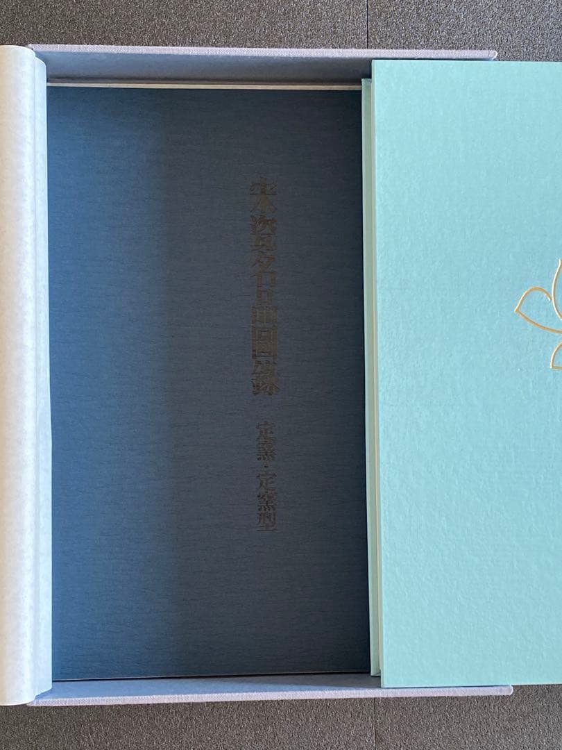 【希少本】宋瓷名品図録　全４巻８冊　美品