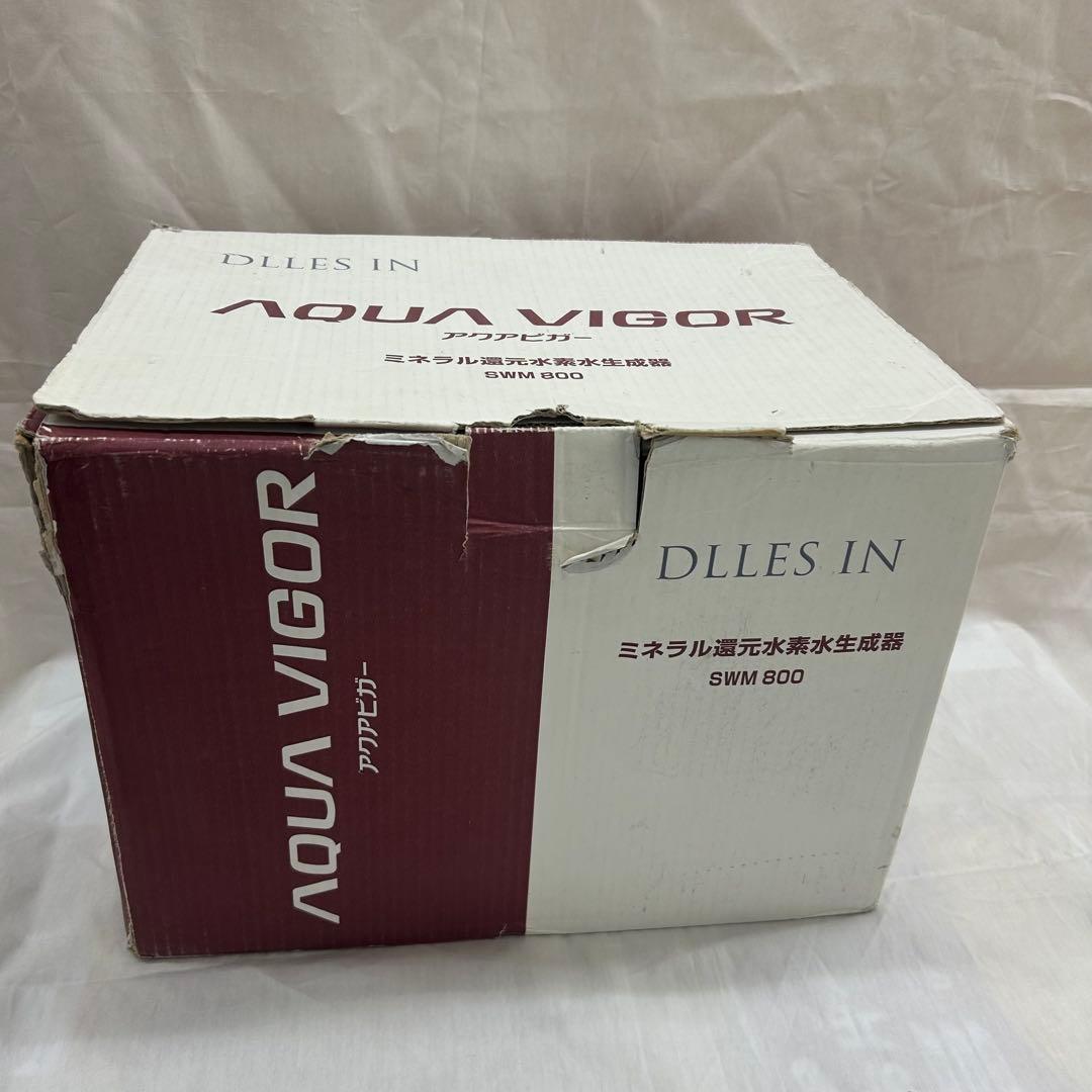 ミネラル還元水素水生成器 アクアビガー SWM800 0428-17