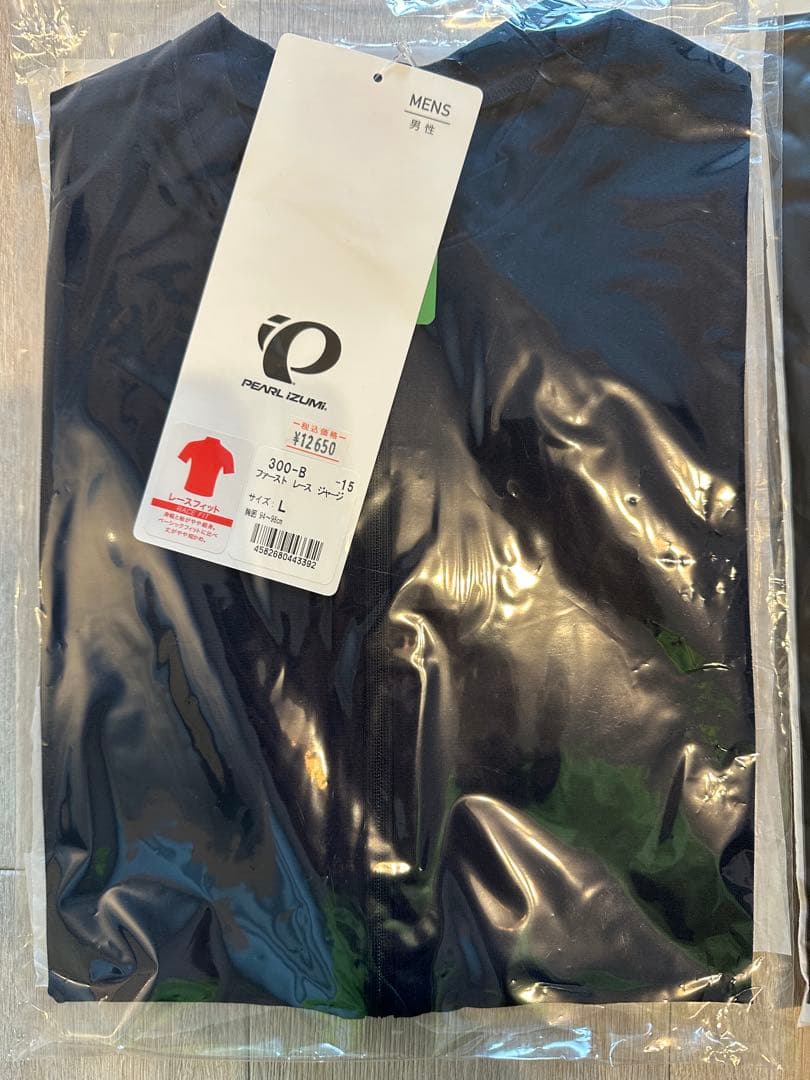 サイクルジャージ　まとめ売り